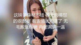 《顶级震撼超淫现场》多男女群P盛宴肏出新高度！网红极品身材反差女神JJSEX私拍完结，堪比岛国疯狂多人尺度惊人 (10)