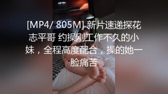 [MP4/884MB]ED Mosaic 模特小婕被攝影師下藥 欲火難耐太想要一個男人來操她了