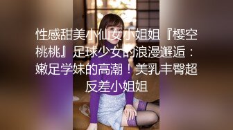 【新片速遞】&nbsp;&nbsp;看着像混血美女，爆乳美腿全身粉嫩，买了些新道具，跳蛋震动骑乘抽插，特写揉搓小穴[1.39G/MP4/01:25:16]