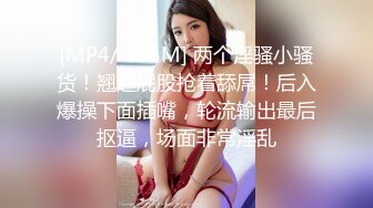 [MP4/409M]11/3最新 模特身材美女全身赤裸拿着激光脱毛机给自己脱毛VIP1196