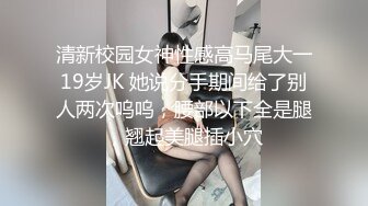 推特的宝藏摄影湿 大神【KK里世界】各路模特儿 幼师 御姐 甜妹妹，超大尺度写真及啪啪作品集，吐血推荐！调教母狗 做爱 (1)