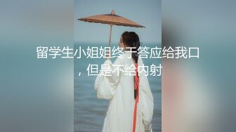 爆乳熟女 ♈· 娟子姐姐 ·♈  疯狂掠夺男人的阳气，毒龙深喉，这姐姐好会吸好会舔！