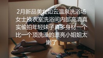 泰燃寻欢约到的高素质19岁嫩美女,一顿爆操