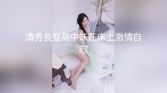 电报群收费私拍，女人味十足美丝足极粉美鲍御姐，道具紫薇炮机足交啪啪样样精通，非常反差，微露脸 (1)