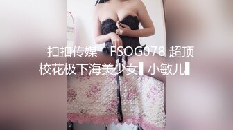 跟黑丝熟女小姨玩捆绑play被强制口交玩菊花，最后无套内射到小姨的骚逼了，熟女真败火啊