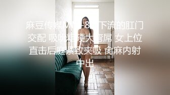 周末回乡下老家偷拍放假回家的表妹洗澡几年不见这身材还是相当的不错