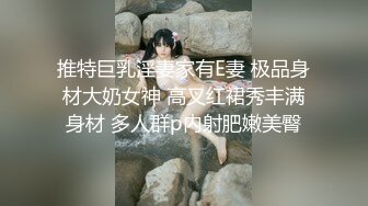 （调教嫂子127）肛交厚黑嫂子，大喊着大鸡巴操屁眼太爽了