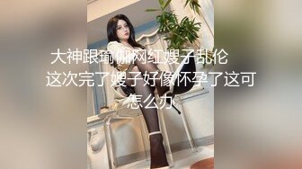 9月最新流出魔手外购极品厕拍《前景后景》偷拍(酒吧美女）怕妹子逃跑上个厕所鸡头也紧跟其后