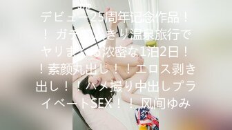 (4K)(素人0930)(fc4300918)交・中出し】旦那さんから、うちの嫁がエロカワイイので寝取ってくださいと依頼されたので、寝取りました第二弾