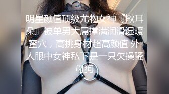 极品泄密审核非常严格的交流群流出极品健身美女与男友性爱自拍原档 (1)