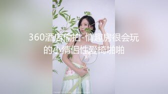 【绿帽嫣然一笑】晚上新作，约两个单男，绿帽癖，在家中看老婆被玩弄爆操，别样的刺激