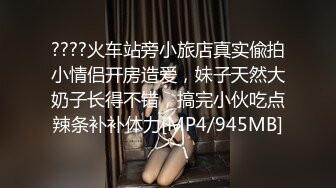 《百度云泄密》据说是某电视台台长潜规则美女主持人被曝光