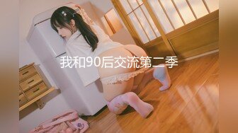 【中文字幕】 好心情、好面子、方便。我会和最酷的女主人做爱直到早上。 小仓由菜