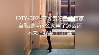 小哥酒店约炮极品身材的美女同事直接把她操翻了受不了完美露脸