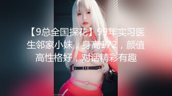 极品翘臀长腿，丝袜女神【优优】最新定制，粉裙肉丝女学生诱惑老师，逼怂镜头插喷，满嘴淫语，白浆直流