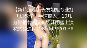 酒吧女厕小手电补光偷拍多位美女少妇各种肥美的小黑鲍鱼4