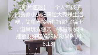 3000约炮高颜值学生妹少女，大屌骑乘暴力猛插疯狂淫叫呻吟浪叫