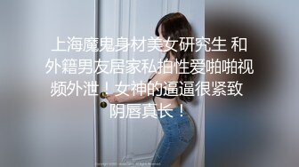 【唯美猎奇】上海第四爱情侣「MeiMei」OF调教私拍 训练男朋友成为真正的母狗奴隶【第十六弹】(6v) (1)