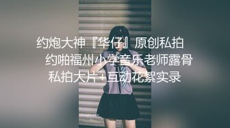 【九幽魅狐】校花美女~! 真正的白虎一线天骚逼~粉奶大长腿~掰穴柔逼~超过瘾 (3)