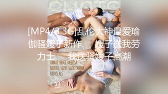 【长腿夫妻shanghaihotwife】新流出坐标上海喜欢交换3P，极品御姐很骚，大长腿完美，淫荡尤物！ (2)