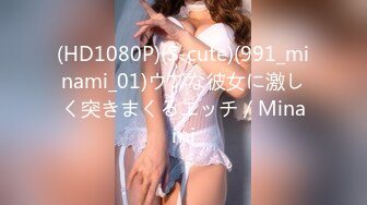 【唯美猎奇】上海第四爱情侣「MeiMei」OF调教私拍ei」OF调教私拍 训练男朋友成为真正的母狗奴隶【第十一弹】 (1)