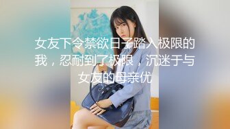 極品爆乳超騷美女SPA約啪上門男技師太騷了感覺超饑渴裹爽J8無套直接騎坐上去風騷扭動想男人想瘋了