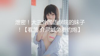 约操168纤细美腿小妹,69姿势舔逼 各种姿势爆插