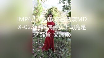 【4K增强-无码破解】-MXGS-178-U.工作中的明步！.吉澤明步