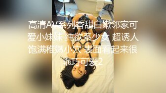 [MP4/ 1.36G]&nbsp;&nbsp;丰乳肥臀气质新人御姐一头长发漂亮，翘起大屁股丁字裤，张开双腿揉穴，近距离特写更是诱人