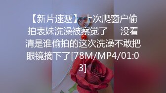 STP28961 气质网红美女！笑起来甜美！收费房小秀一段，撩下内衣揉奶大奶，掰开小穴特写，扭动大肥臀诱惑