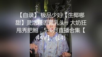 打桩机前女友一下就不行了