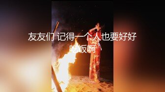 2024年3月新作御姐下海超漂亮【小白白成都大学】，撒尿啪啪，被男友的大鸡巴操得欲仙欲死，推荐！ (9)