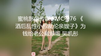 [MP4/ 1.89G] 约啪良家少妇酒店做爱 我勒个去 还以为是老师来了 丰满肉体白皙皮肤压上去狠狠蹂躏把玩