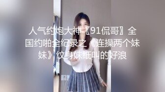 优雅文静眼镜美女教师张老师,性感黑丝高跟诱惑,课堂庄严,家中风臊