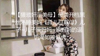 绿帽拍自己老婆