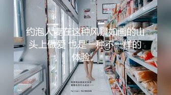 麻豆传媒-珠算老师的独门技巧-白靖寒