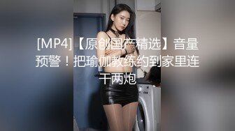 [MP4/ 1.62G]&nbsp;&nbsp;旗袍漂亮小姐姐！和炮友酒店开房操逼！按着头深喉插嘴，主动骑乘扭动细腰