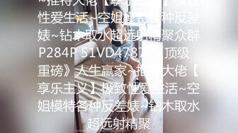 酒店开操女仆装的美女同事✿动作太猛BB都干出血了完美露脸