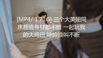 商场抄底短裙美女穿着透明内裤能看到她的黑B毛