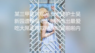 200元的快乐SPA男技师偷拍客户服务，推背按摩脱掉内裤，扣穴揉屁股搞得想要，按摩床上侧入撞击