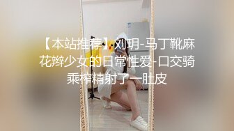 [MP4/ 838M]&nbsp;&nbsp;台湾AV女优吴梦梦麻豆拍摄现场独家直播，酒吧场景高跟鞋包臀裙，被调酒师椅子上猛操