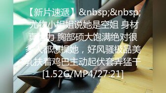 [MP4]STP33118 誘人的極品小蘿莉全程露臉大秀直播，乖巧聽話聽狼友指揮玩的好嗨，岔開腿道具抽插騷穴，淫聲蕩語逼逼淫水多 VIP0600