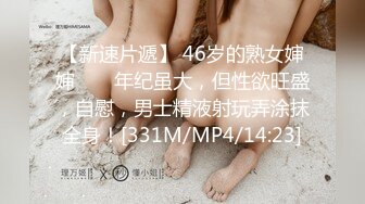 STP23510 【初恋的香味】萝莉御姐极品身材 蜂腰翘臀 玉体横成&nbsp;&nbsp;佳人相伴男人巅峰享受 收益过万香艳佳作