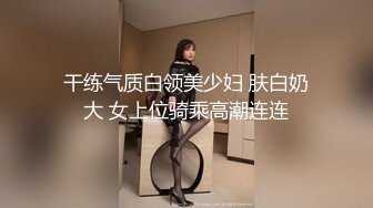 [MP4]STP27646 扣扣传媒 FSOG045 超人气91网红女神 ▌不见星空▌口爆性感修女夏洛特 紧致嫩穴温暖湿滑太爽了 淫靡性感小嘴 VIP0600