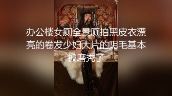 【劲爆绝美女神】园丽丽 堕入凡间的神仙尤物回归 媚态摄魂无与伦比 口塞淫液跳蛋攻穴 高潮激挛 高清源码