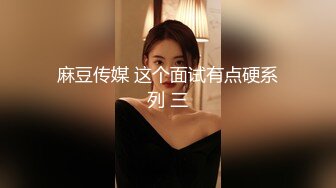 【新片速遞】 【极品❤️爆乳尤物】奶桃✨ 巨乳网丝情趣女仆玩物 足穴侍奉 敏感白虎玩弄就瘫软 火力输出激射小腹淫纹[377MB/MP4/23:15]