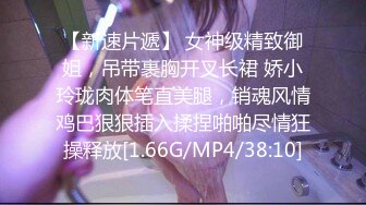 [MP4]新人！七夕特辑-贫乳OL四年没交过男友想在情人节和两个男生一起过