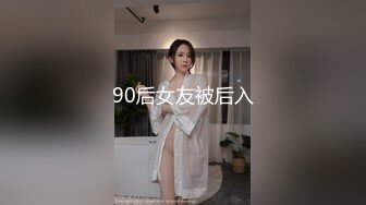 宅男女神！女神唐安琪私房视图 极品皎洁死库水内衣配白丝袜