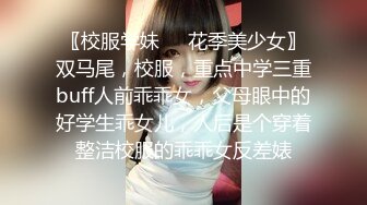 骚货网红脸美女操起来真爽，女上位跳起来太诱人了