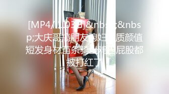 无套和苏州美女深入交流一下